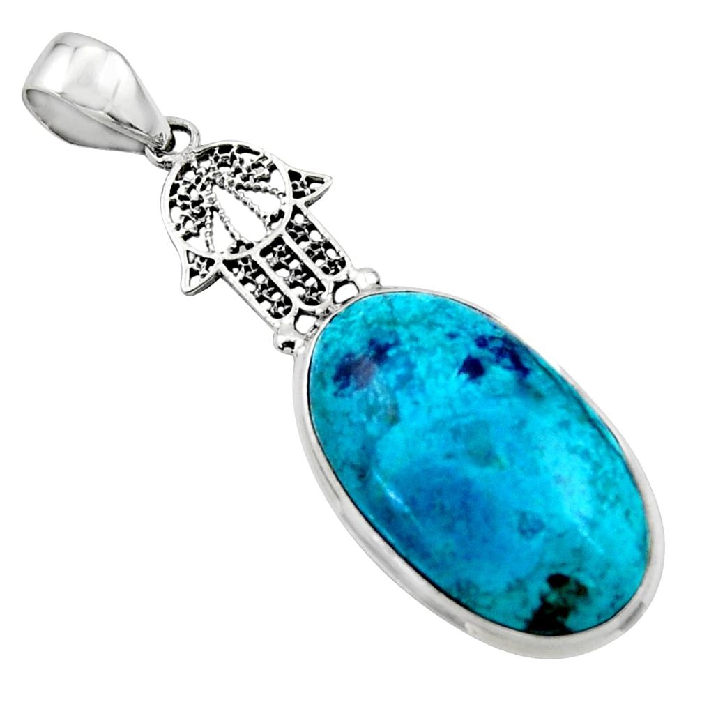 15.65cts natural blue shattuckite 925 silver hand of god hamsa pendant r50440