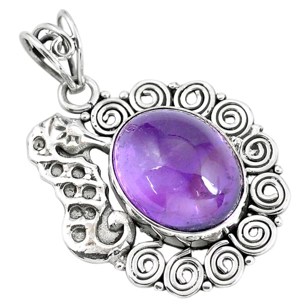 12.30cts natural purple amethyst 925 sterling silver seahorse pendant p59762