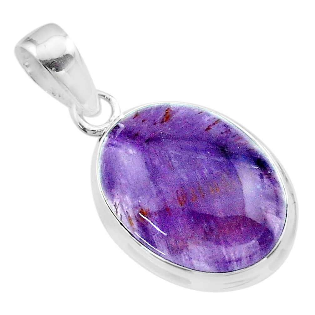 12.58cts natural purple cacoxenite super seven oval 925 silver pendant t56794