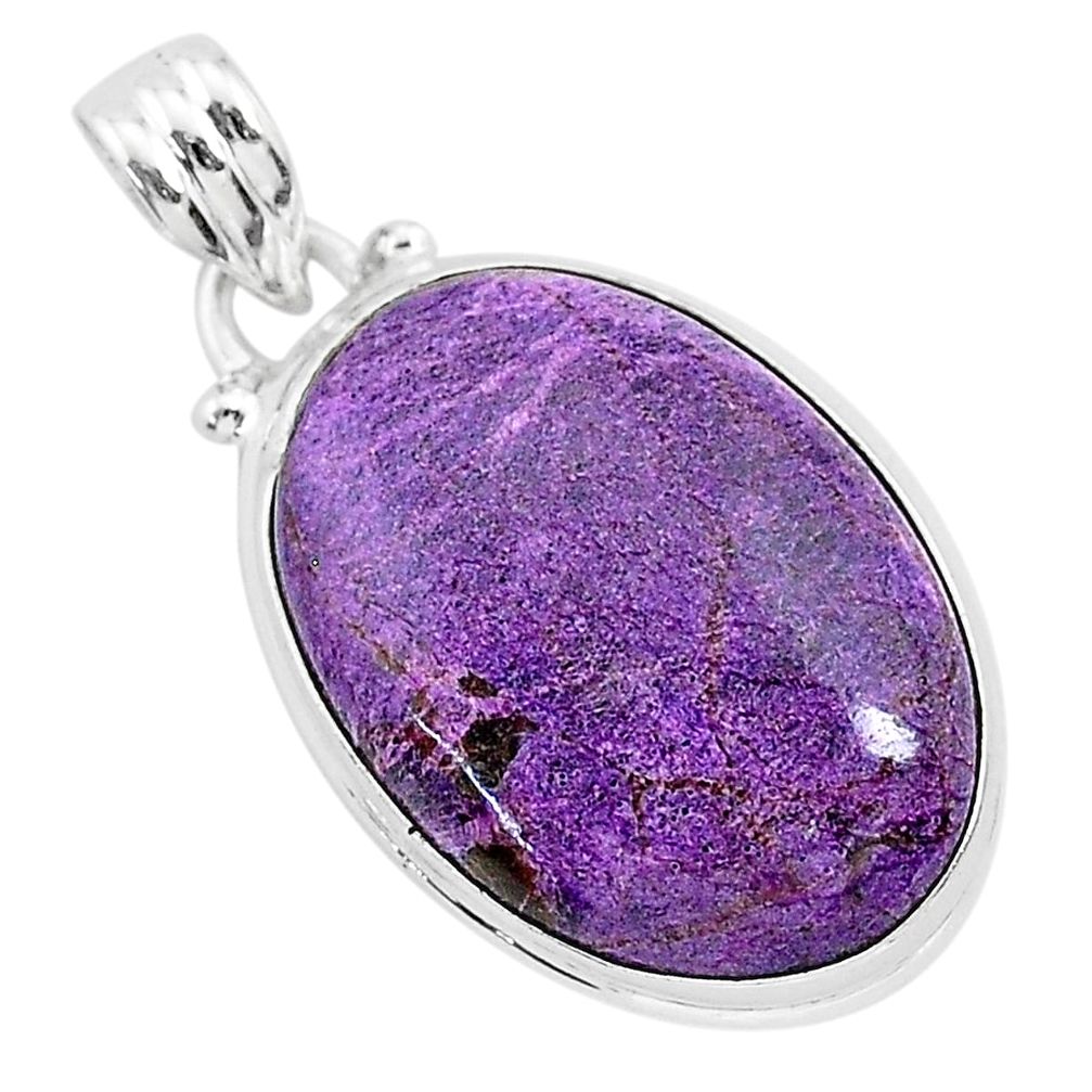 14.23cts natural purple purpurite stichtite 925 sterling silver pendant r94806