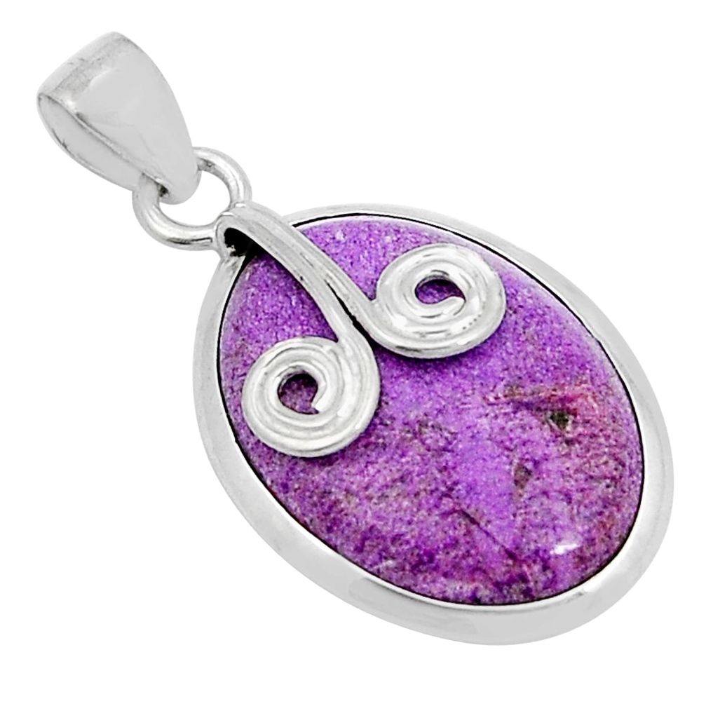 12.62cts natural purple purpurite stichtite 925 sterling silver pendant y5162