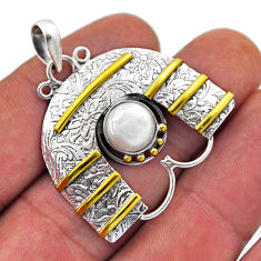 4.54cts natural white pearl round sterling silver gold pendant jewelry n46281