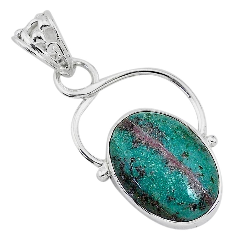 14.12cts sonora sunrise (cuprite chrysocolla) 925 sterling silver pendant r94612