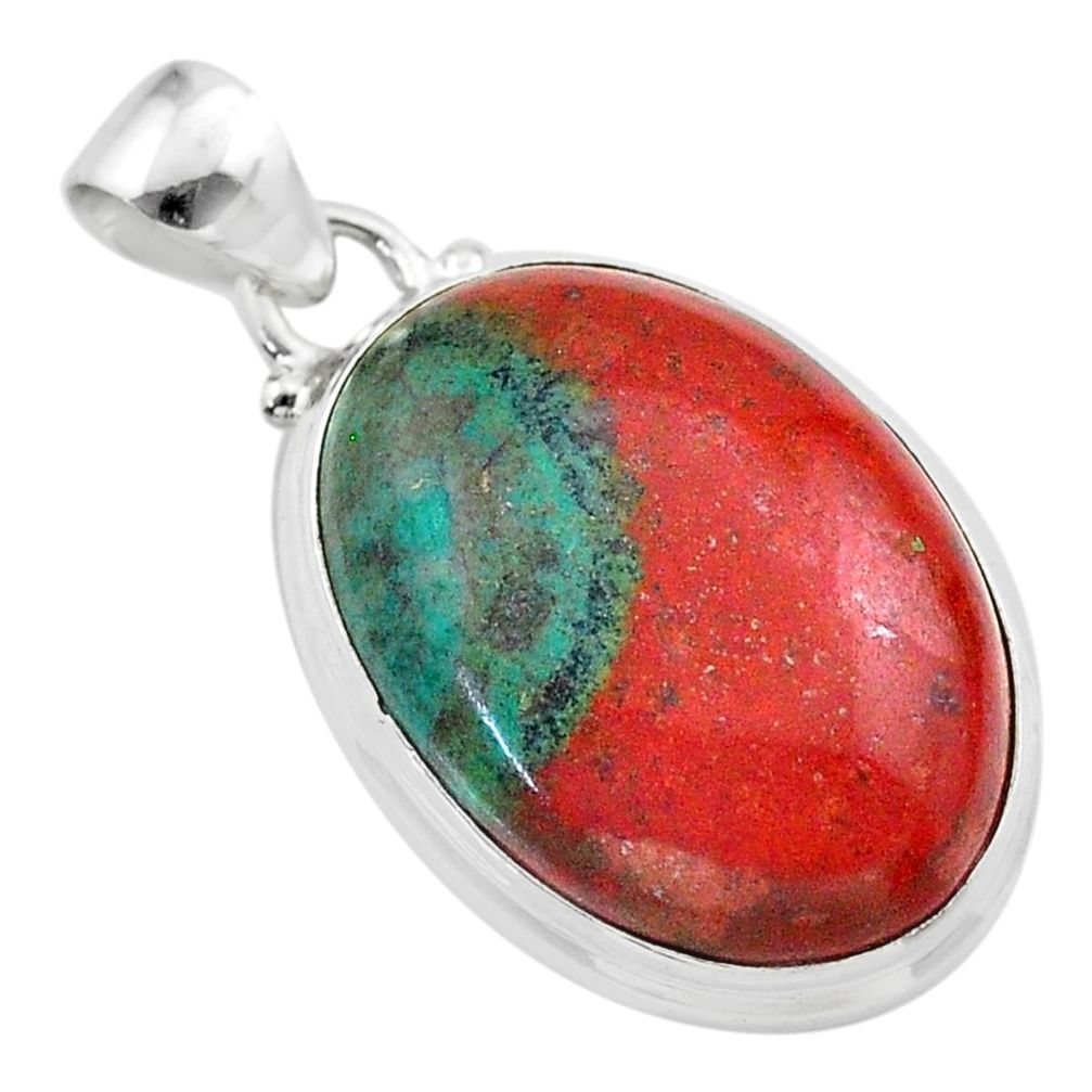 19.12cts sonora sunrise (cuprite chrysocolla) 925 sterling silver pendant t45067