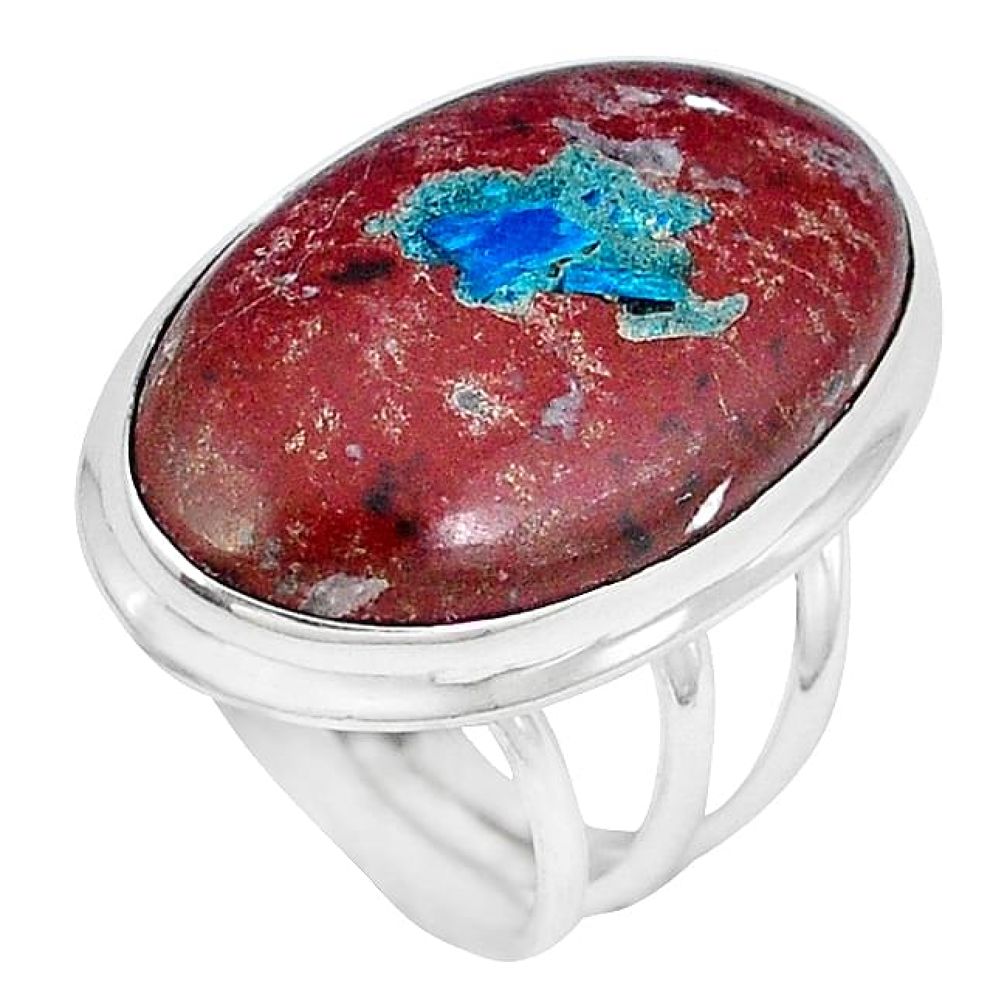 925 sterling silver natural blue cavansite ring jewelry size 7 j49859