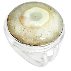 Natural white solar eye 925 sterling silver ring jewelry size 7 k37921
