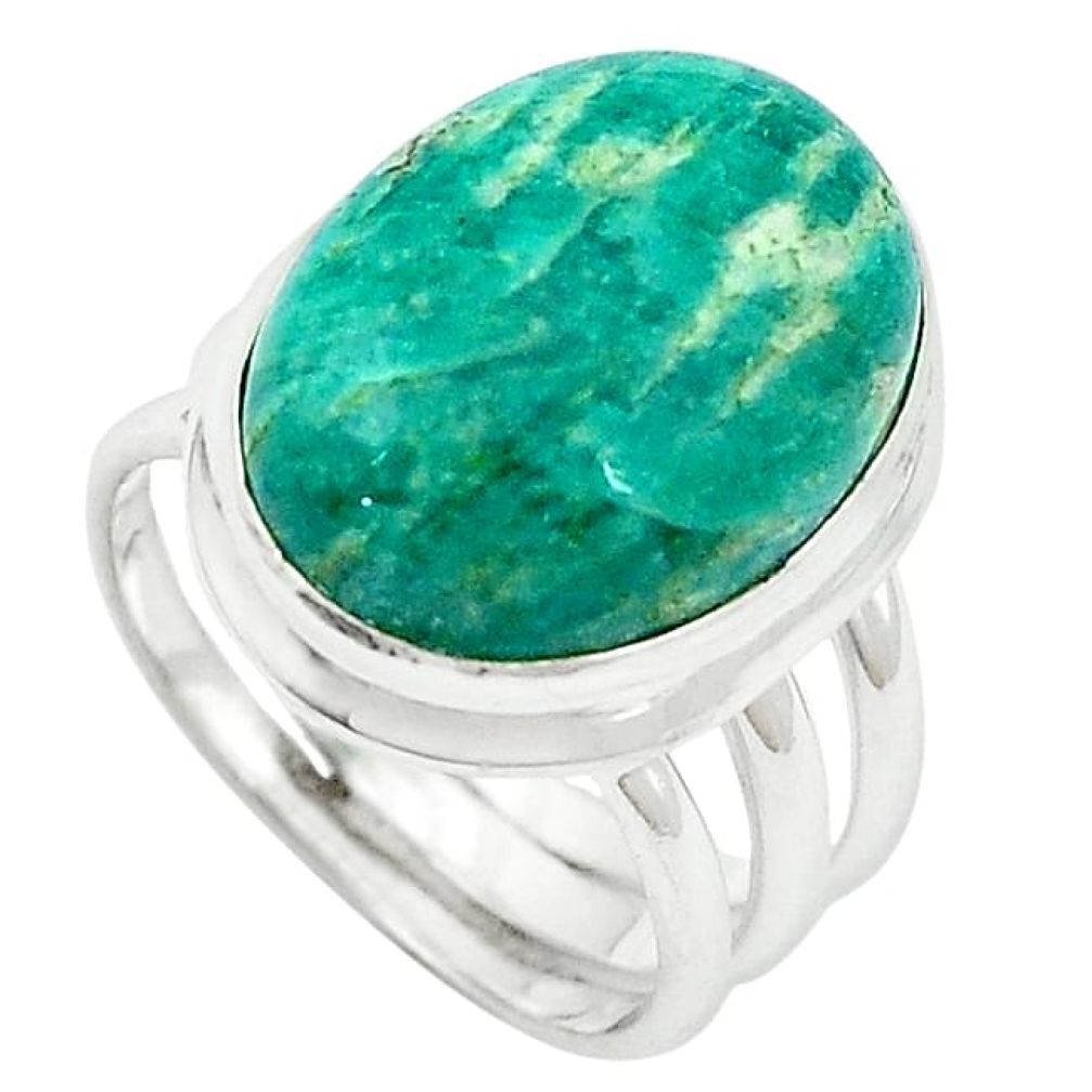 925 sterling silver natural green aventurine (brazil) ring size 5.5 k67204