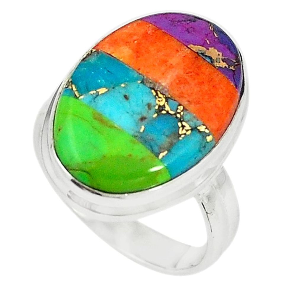 Multi color copper turquoise 925 sterling silver ring size 7 m19832