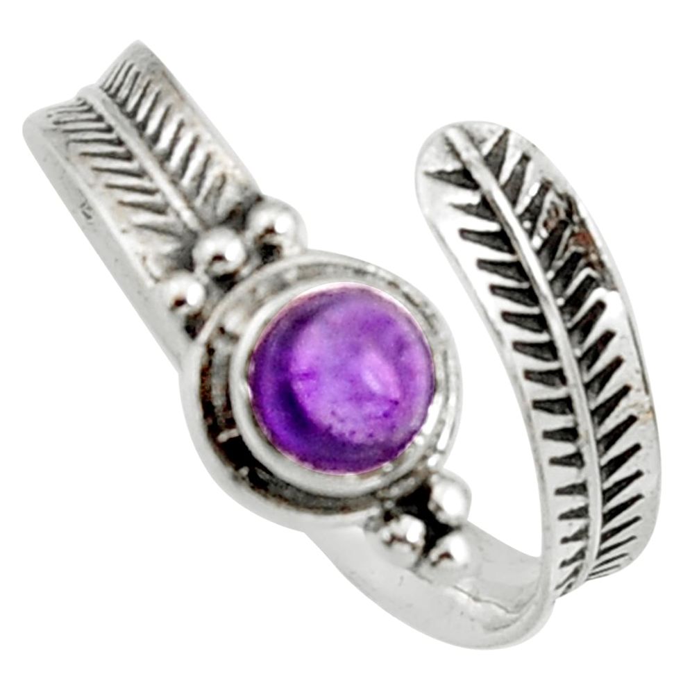 1.04cts natural purple amethyst 925 silver adjustable ring size 9 r14569
