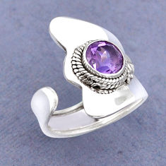 Clearance Sale- 925 silver 2.55cts faceted natural purple amethyst adjustable ring size 6 y26678