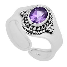 925 silver 1.94cts faceted natural purple amethyst adjustable ring size 7 n35423
