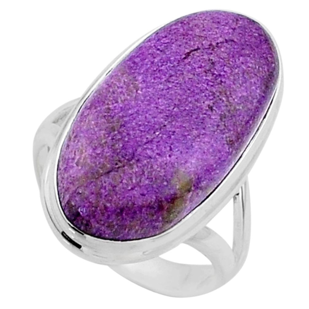 925 silver 13.15cts natural purple stichtite oval solitaire ring size 6.5 r66150