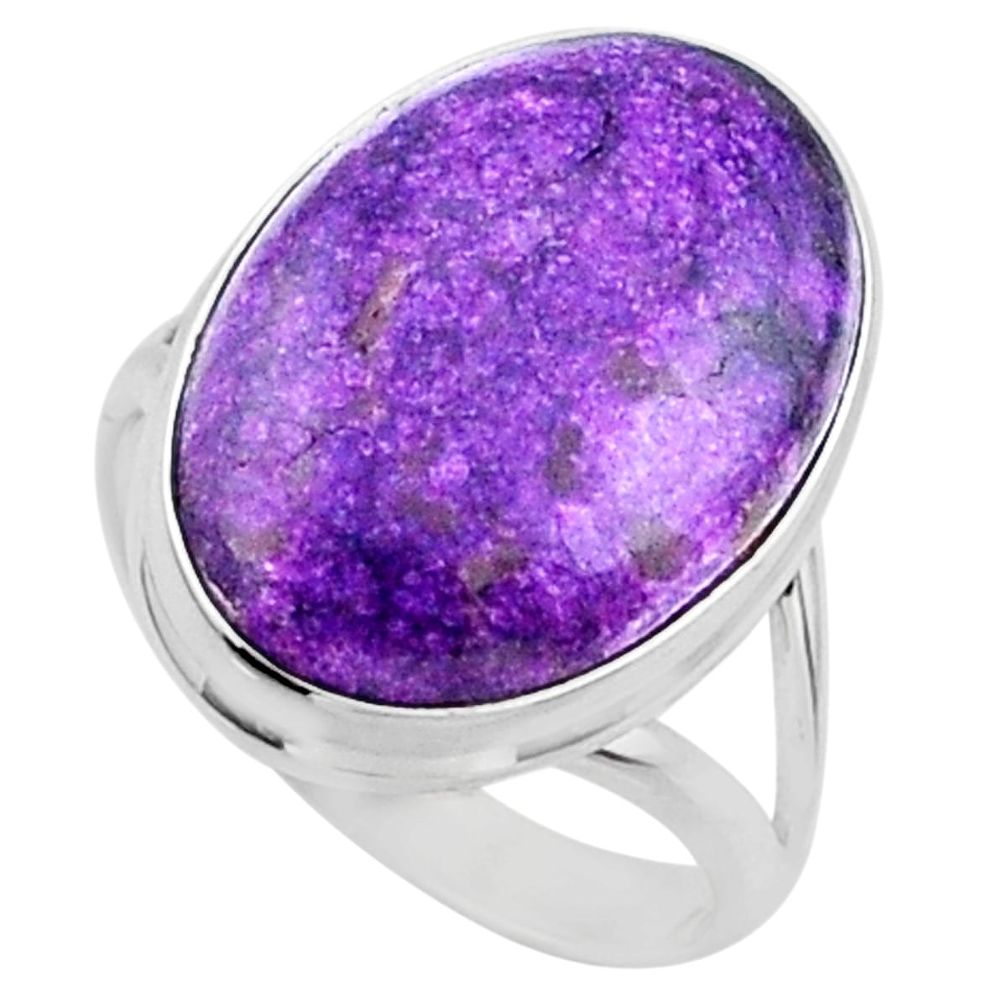 925 silver 13.15cts natural purple stichtite oval solitaire ring size 8 r66144