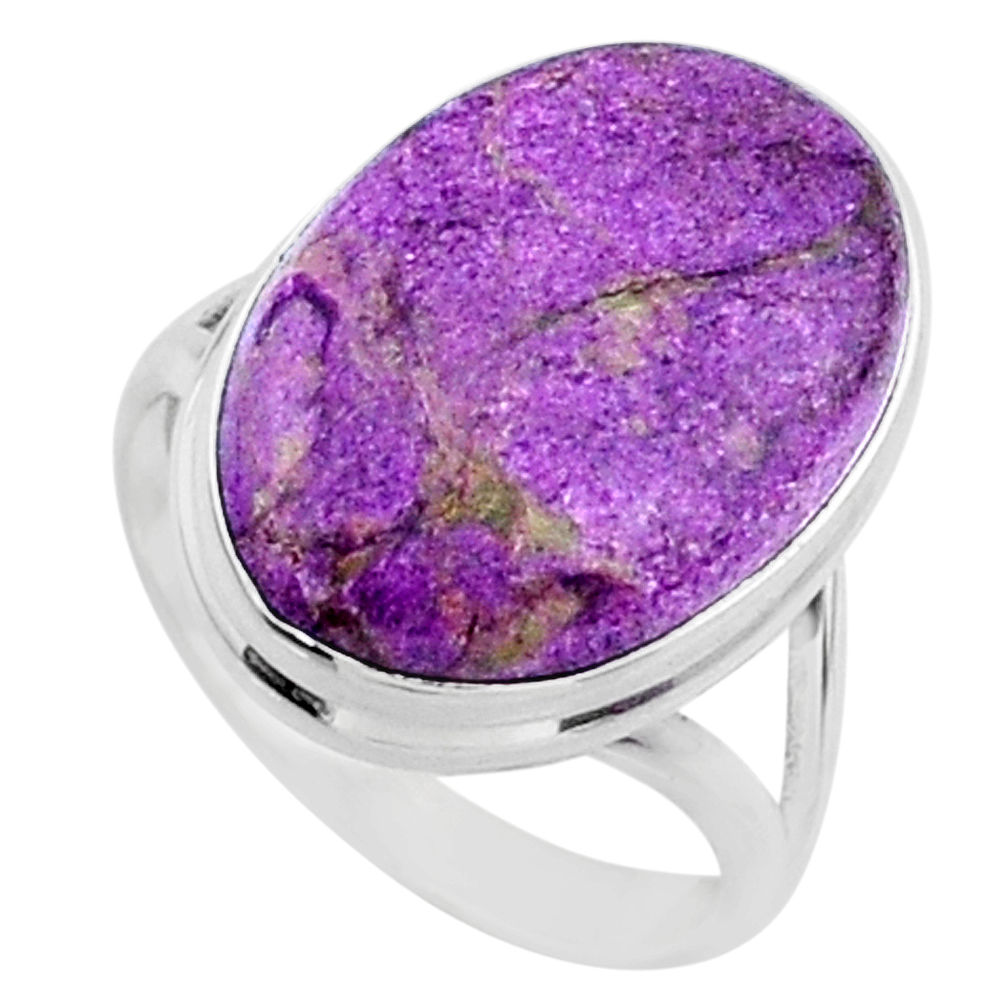 925 silver 12.58cts natural purple stichtite oval solitaire ring size 8 r66159