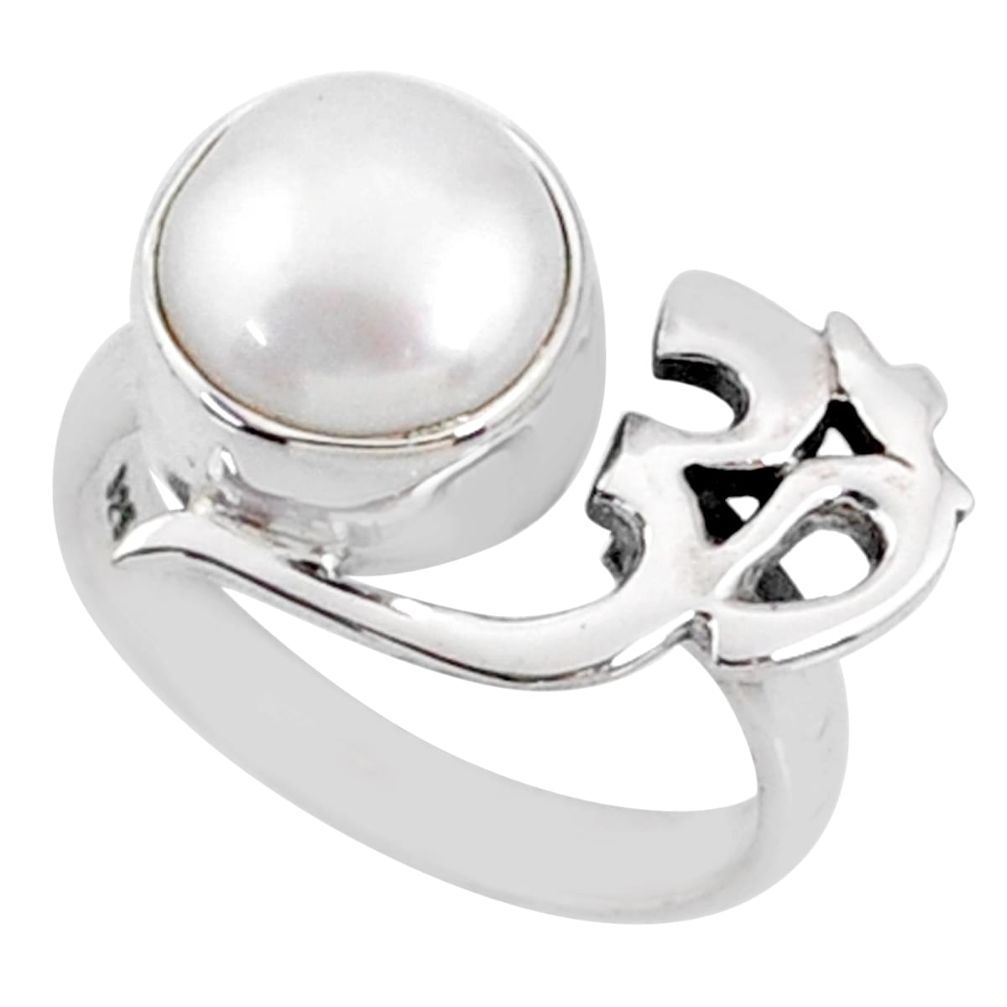925 silver 4.64cts natural white pearl solitaire om ring size 5.5 r67414
