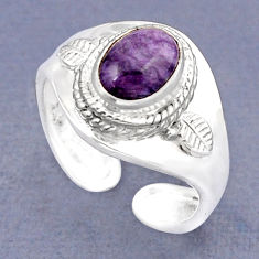 925 silver 1.96cts solitaire charoite (siberian) adjustable ring size 6.5 y46775