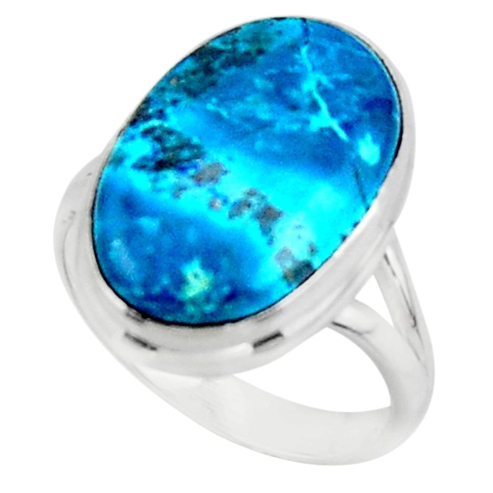 925 silver 13.70cts solitaire natural blue shattuckite oval ring size 8 r50678