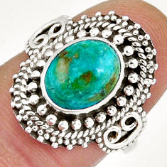 925 silver 4.27cts solitaire natural blue shattuckite oval ring size 7.5 y6599