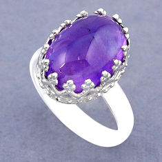925 silver 5.40cts solitaire natural purple amethyst oval ring size 6.5 y46766