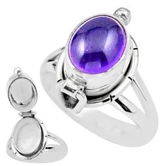 925 sterling silver 4.52cts natural purple amethyst poison box ring size 7 u9564