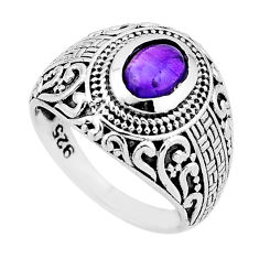 925 sterling silver 1.50cts solitaire natural purple amethyst ring size 7 n53945