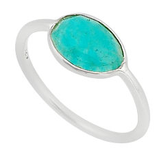 2.64cts checker cut natural peruvian amazonite fancy silver ring size 7 n7183