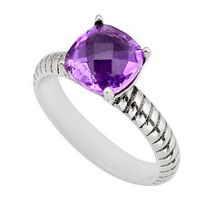 3.26cts checker cut natural purple amethyst cushion silver ring size 6 y79107