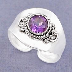 2.43cts faceted natural purple amethyst silver adjustable ring size 8.5 y26664
