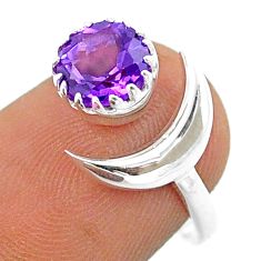 Clearance Sale- 2.29cts moon natural purple amethyst 925 silver adjustable ring size 7 u20247