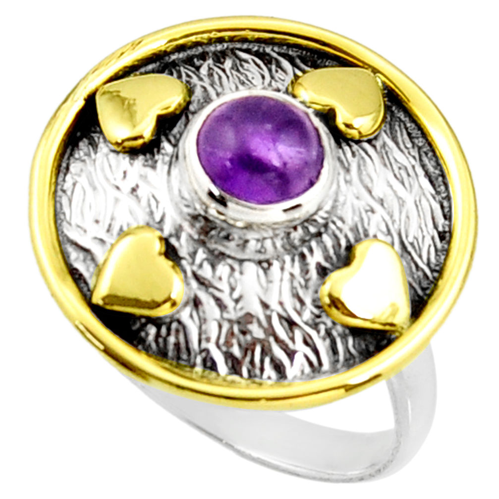 1.46cts natural amethyst 925 silver 14k gold solitaire ring size 8.5 r37285