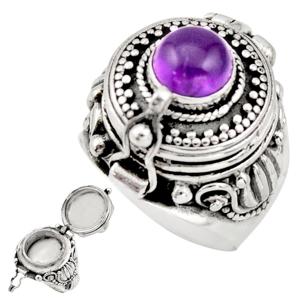 2.43cts natural purple amethyst 925 silver poison box ring size 7 r41185