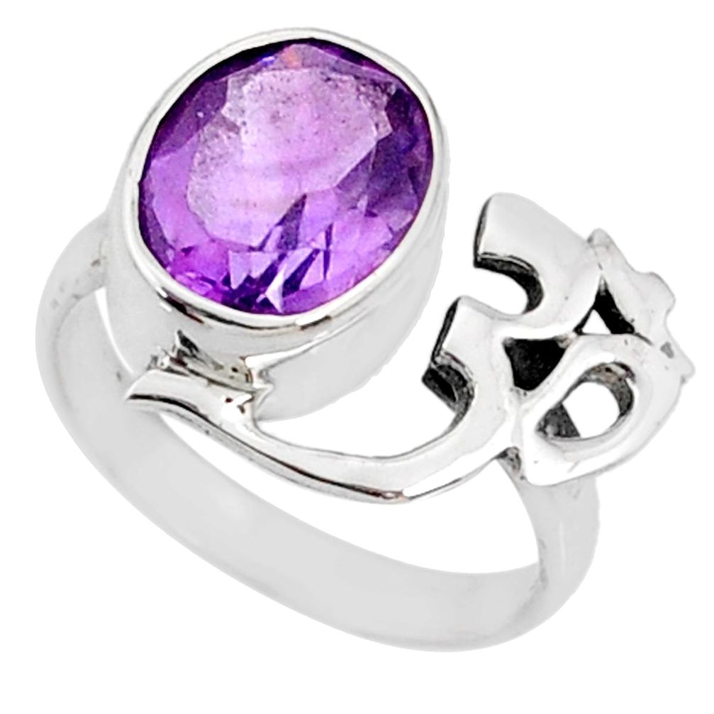 4.99cts natural purple amethyst 925 silver solitaire om ring size 6 r67401
