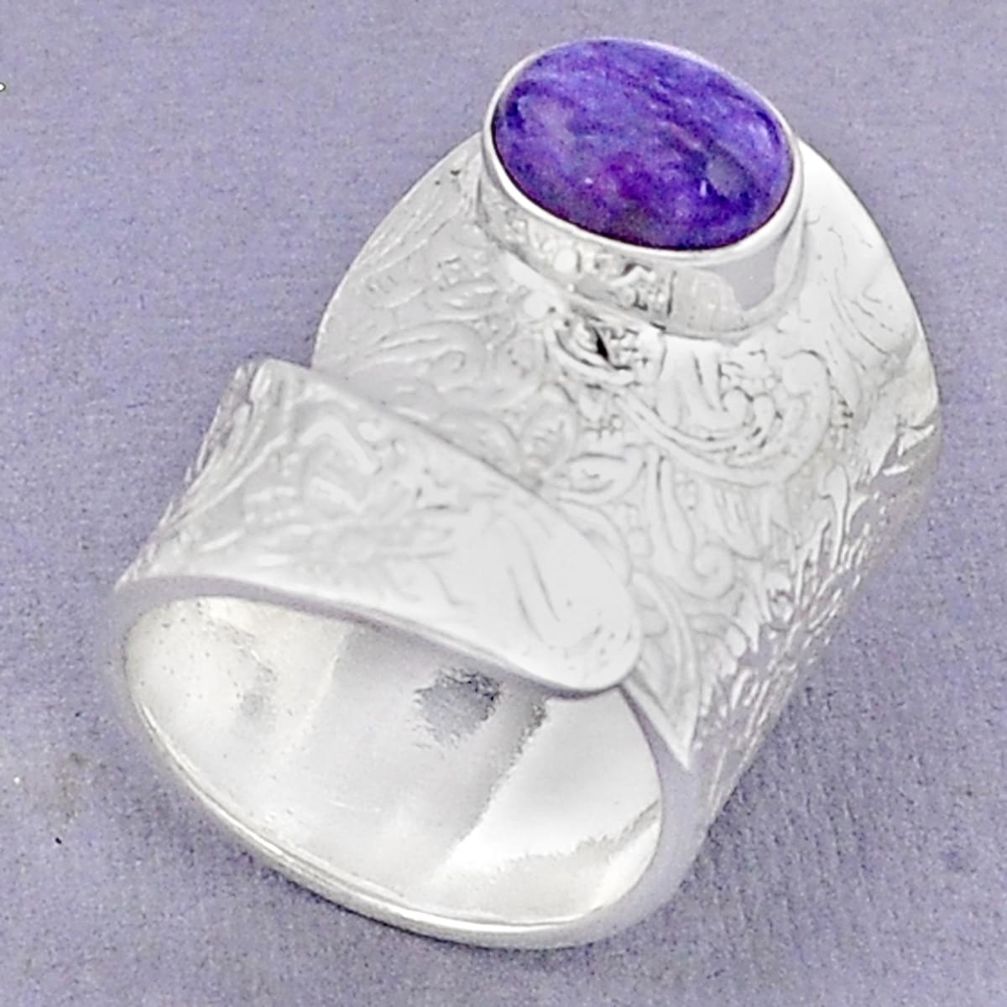 4.28cts natural purple charoite (siberian) silver adjustable ring size 7 u29425