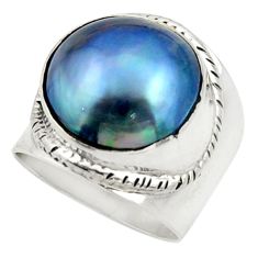 15.97cts natural titanium pearl 925 silver solitaire ring jewelry size 6.5 c9804