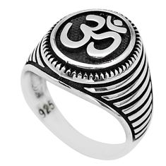 6.87gms om symbol indonesian bali style solid 925 silver mens ring size 8 c27904