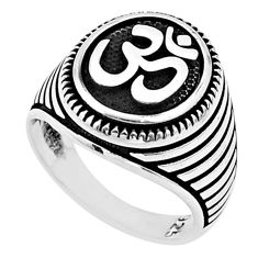 7.06gms om symbol indonesian bali style solid silver mens ring size 7.5 c27872
