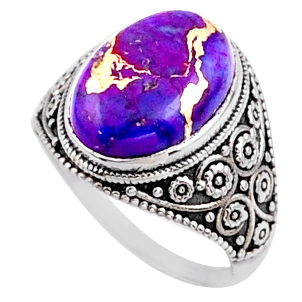 6.02cts purple copper turquoise 925 silver solitaire ring jewelry size 7 r54631