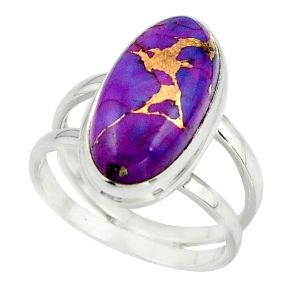 7.57cts purple copper turquoise 925 sterling silver ring jewelry size 7.5 r42207