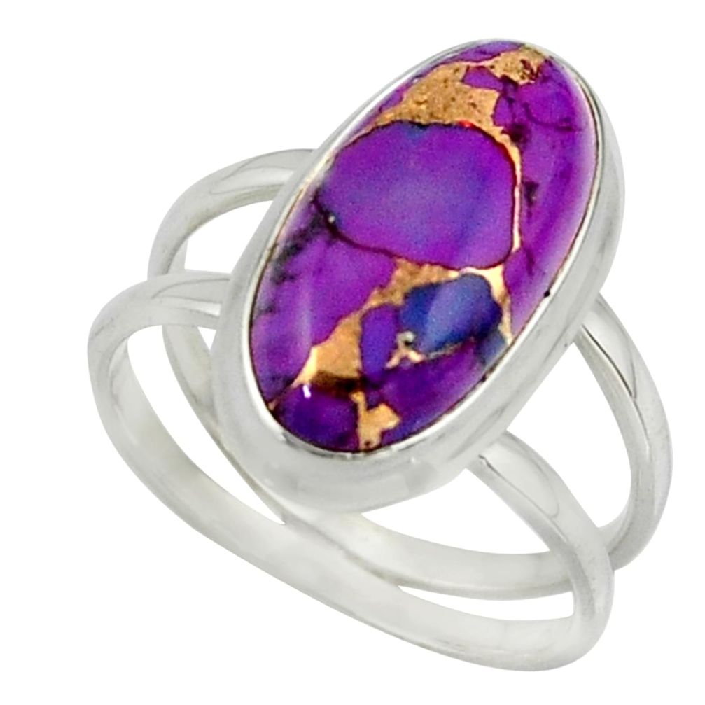 7.62cts purple copper turquoise 925 sterling silver ring jewelry size 8.5 r42209