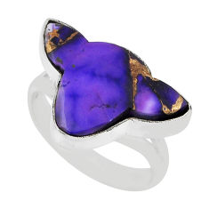 9.65cts solitaire dahlia rose violet bull sterling silver ring size 7 n30196