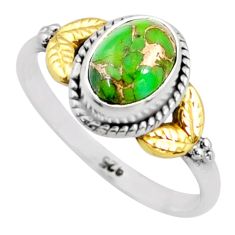2.00cts solitaire green copper turquoise 925 silver ring size 7.5 t79254