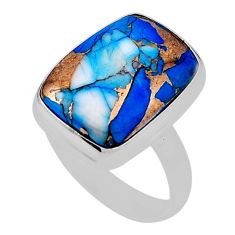 12.69cts solitaire kingman ice blue dahlia octagan silver ring size 9.5 n31434