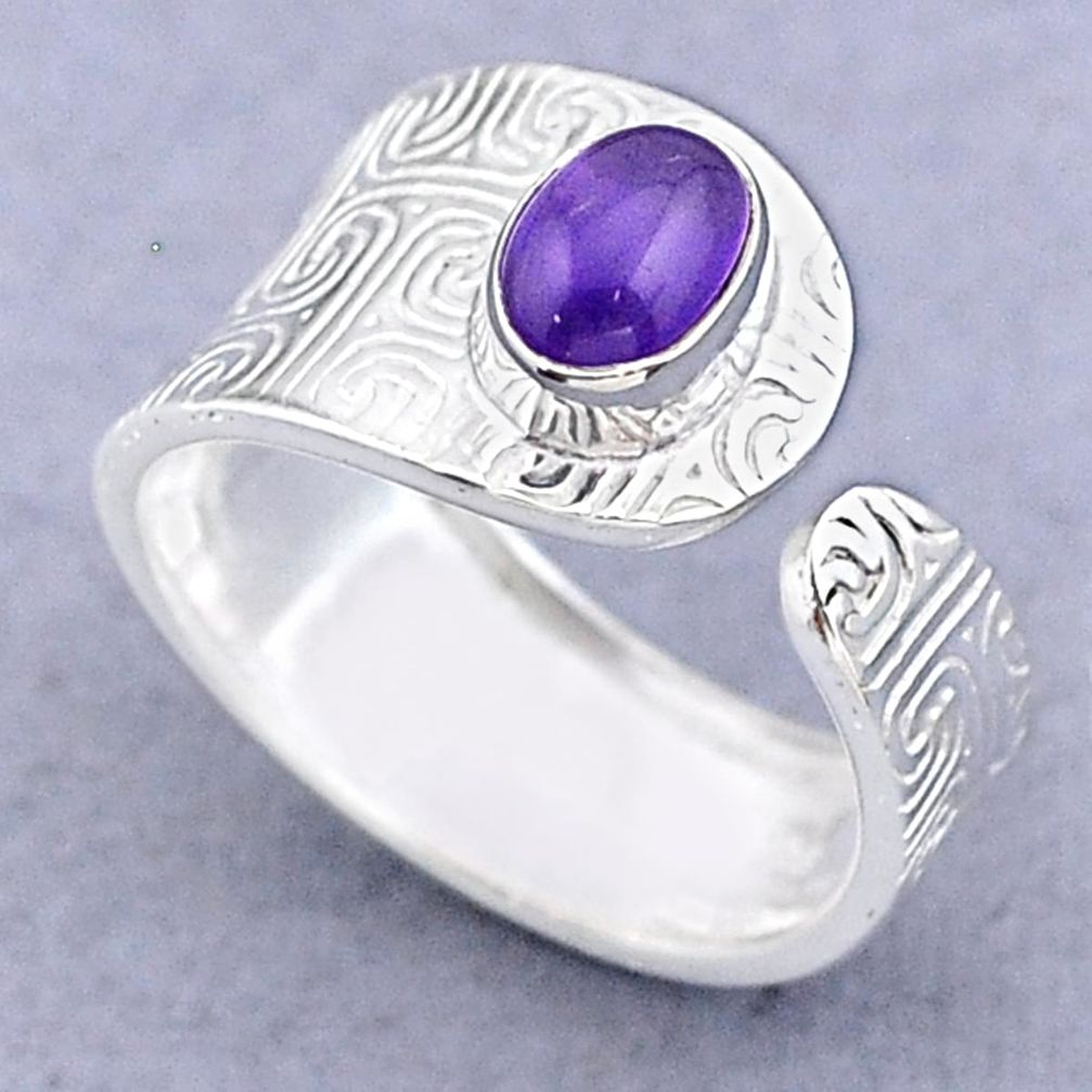 1.43cts solitaire natural amethyst 925 silver adjustable ring size 7.5 t47392