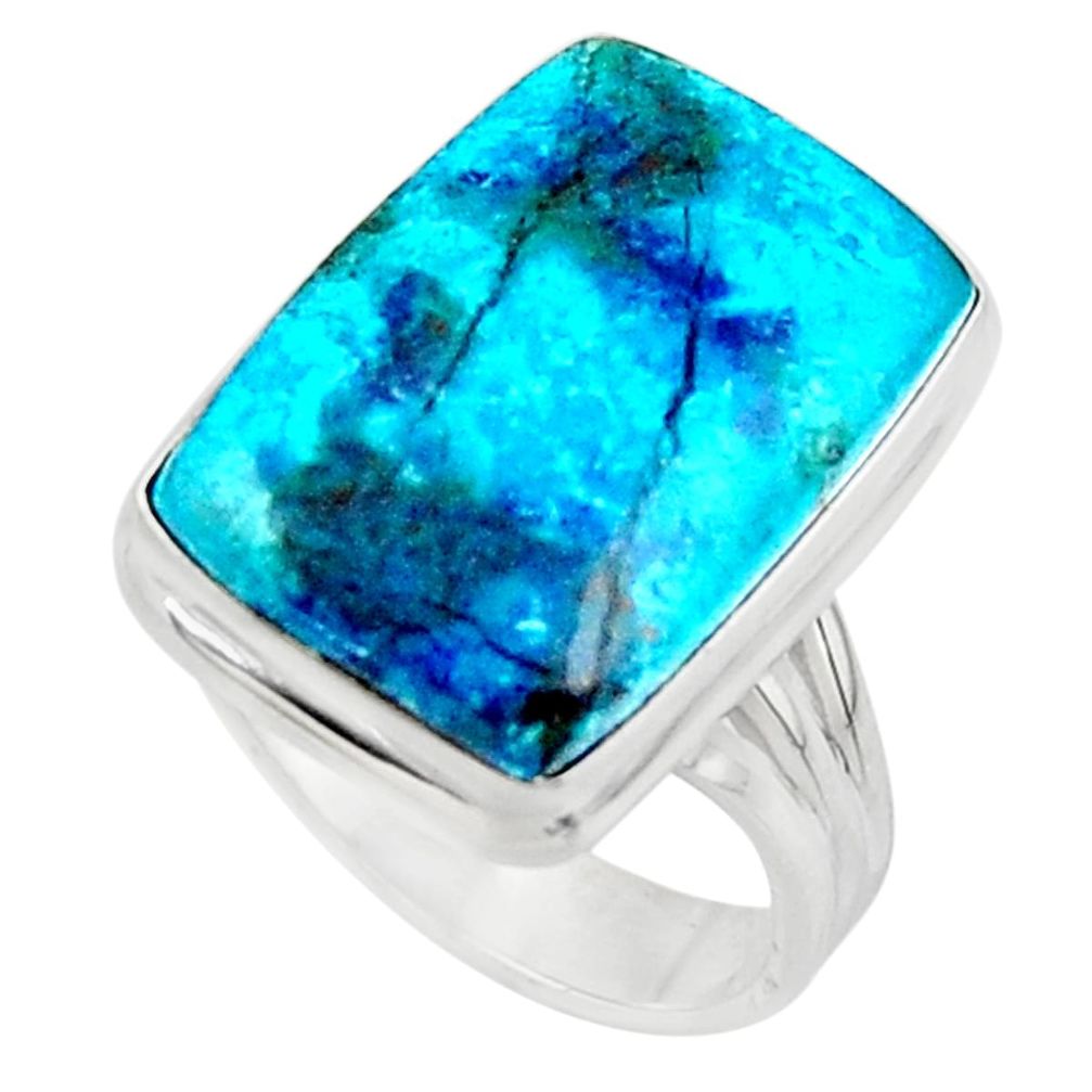 13.28cts solitaire natural blue shattuckite 925 silver ring size 7.5 r50626