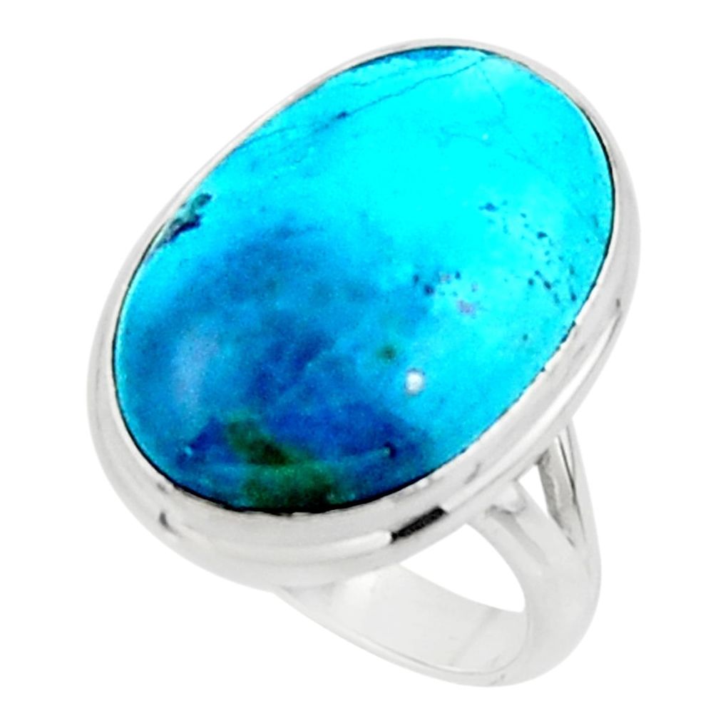 13.67cts solitaire natural blue shattuckite 925 silver ring size 6.5 r50642