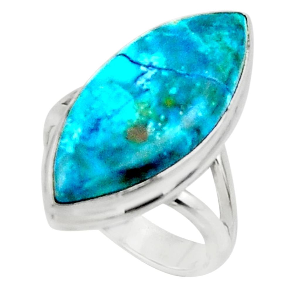 14.23cts solitaire natural blue shattuckite 925 silver ring size 6 r50627