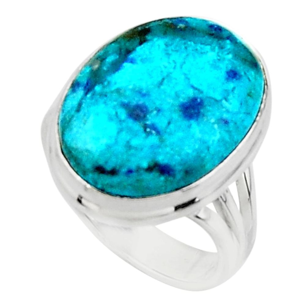 14.90cts solitaire natural blue shattuckite 925 silver ring size 8 r50662