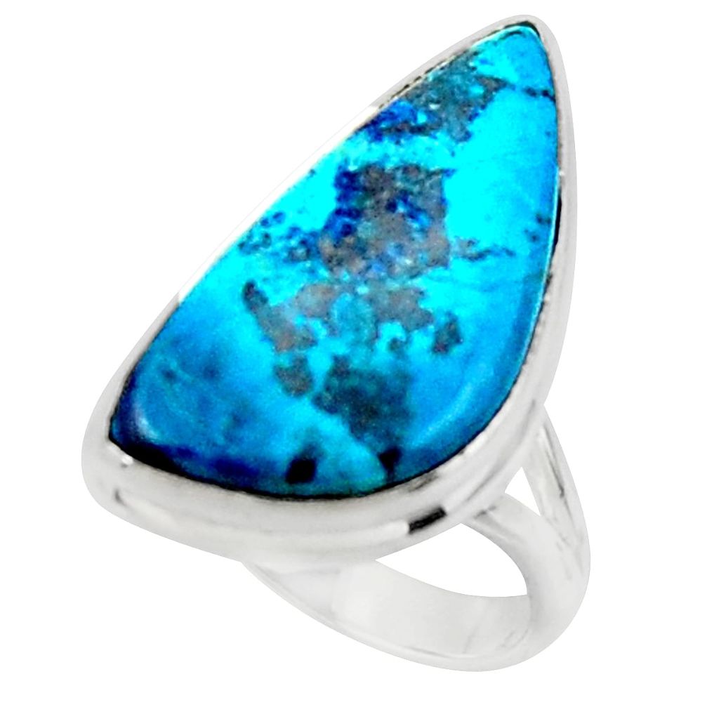 14.23cts solitaire natural blue shattuckite fancy silver ring size 5.5 r50660