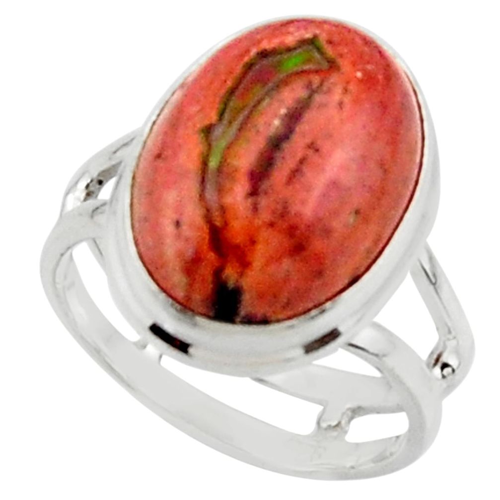 10.81cts solitaire natural mexican fire opal 925 silver ring size 7.5 r50805