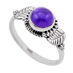 2.46cts solitaire natural purple amethyst 925 silver leaf ring size 7.5 n47809